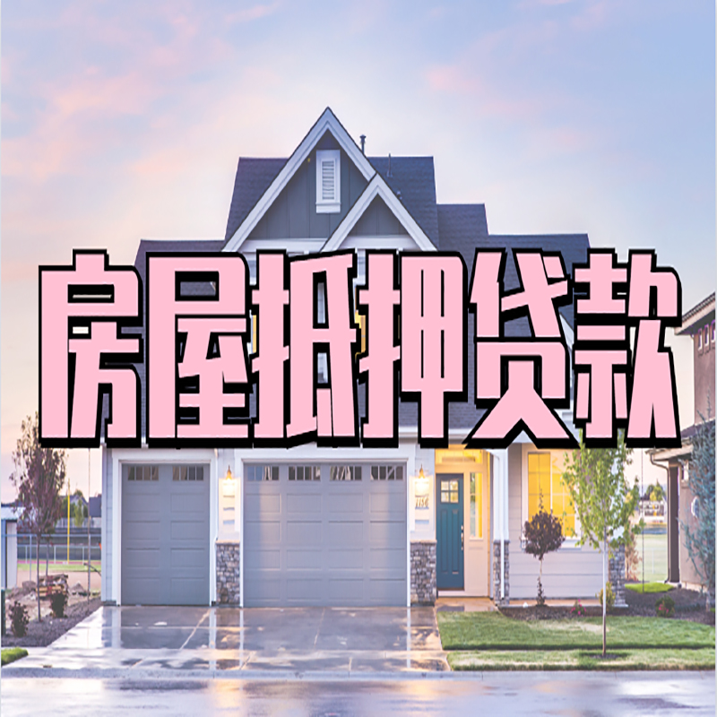牡丹私人借款条件
